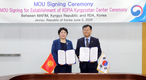 농촌진흥청, 키르기즈공화국 KOPIA 사업 MOU 체결
