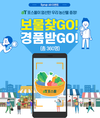 국산김치 aT 포스몰에서 저렴하게 구매해요