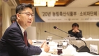 김현수 농림축산식품부 장관, 소비자단체장 간담회 개최