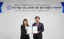유라이크코리아-서울대학교 산업동물임상교육연수원 산업동물 연구협력 MOU 체결