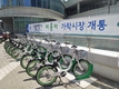 서울자전거 “따릉이” 가락시장 개통