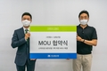 그린랩스-삼동산업, 스마트팜 표준모델 구축 위한 MOU 체결