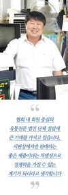 전문성 내세워 힘을 모은다면 위기는 기회가 될 것