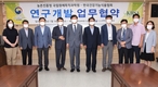 ‘국산 약초 활용한 건강기능식품 개발’ 힘 모은다