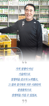 어려운 상황이지만 자기개발에 집중한다면 충분히 극복 할 수 있어