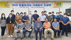 전남농업기술원, 방울토마토 어깨동무컨설팅 큰 호응