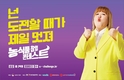 대한민국 최고의 농식품 벤처(예비창업자 포함) 선발