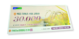 개인이 잘 되야 지부도 잘되고 중앙협회도 잘되는 길