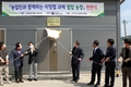 국립농업과학원, ‘현장 중심 농업연구 시대’ 개막!