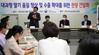 국립농업과학원, ‘현장 중심 농업연구 시대’ 개막!