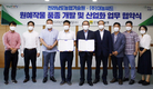 전남농업기술원, 토마토 신품종 육성 산업화 업무협약 체결