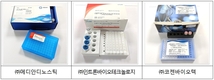 조류인플루엔자(AI) 정밀진단키트 민감도 대폭 개선·보급