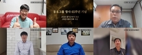 동오그룹, 창사65주년 기념행사 개최