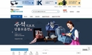 농어촌公, 중소기업 온라인 판로확대 위해‘동반성장몰’도입