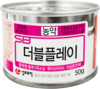 성보화학, 겨울 시설하우스 전용 훈연제 출시