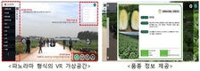 ‘2020 국제종자박람회’ 온라인 개최