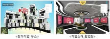 ‘2020 국제종자박람회’ 온라인 개최