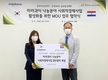 유라이크코리아-굿네이버스 글로벌 임팩트, 파라과이 축산시장 활성화 위한 MOU 체결