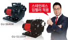 천하장사 이만기의 파워펌, 자흡식 해수용 펌프 출시
