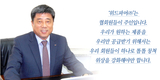 협회원 중심 유통전문법인 ‘위드파머㈜’ 출범