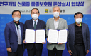 전남농업기술원, 차나무 신품종 ‘진녹’ 통상실시