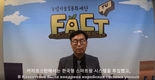 코로나19 팬데믹 대응 농업 정책 및 동향 웹 세미나 개최