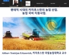 코로나19 팬데믹 대응 농업 정책 및 동향 웹 세미나 개최
