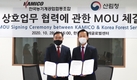 국제산림개발 협력사업으로 농기계산업 활성화 도모