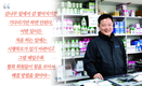 ‘위드파머’ 시판상 변화의 시작이 될 것