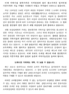경매제 중심 도매시장 거래제도 개혁 호소 서한문 발송