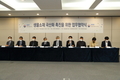 나고야의정서 대응 ‘생물소재 국산화’ 힘 모은다