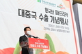 우리 파프리카, 이젠 중국에 식탁에서도