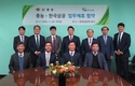 SG한국삼공㈜, ㈜풍농과 손잡고 농업 4차산업 이끈다.