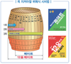 제이아그로㈜, 친환경 첨단안전농법에 앞장서다