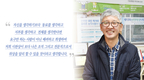 한 번도 가보지 않은 길 ‘위드파머’