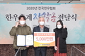 전국한우협회 한우후계장학금 전달