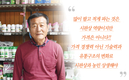 유통문제 해결 가장 시급해