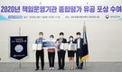 한국농수산대학, 코로나19 대응 피해예방 총력