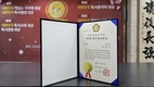 성보화학 윤정선 대표, ‘독서경영 대상’ 특별상 수상