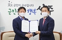 꿀맛 성주참외, 온라인경매로 활로 찾는다!