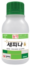 성보화학, 차세대 진딧물 전문약제 ‘세피나’ 출시