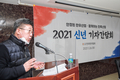 횡성축협 조합원 제명 소송 승소는 농민의 자율권 보장 판례 남겨