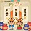 한우(‘소’) 활용한 온라인 이벤트 참가하면 경품이 牛르르