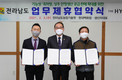 전남농업기술원, 현대백화점과 K-상추 흑하랑 유통 확대 업무협약