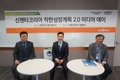 지속가능한 농업 위해 앞장서는 ‘신젠타코리아’