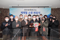 전국한우협회 한우정책연구소 계재철 연구소장 퇴임