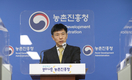 회복·포용·도약 대한민국 2021