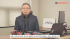 대동, 2021년 비대면 국내 대리점 총회 개최