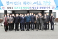 허태웅 농촌진흥청장, 경남 농업기술교육센터 ‧ 스마트팜 농가 방문