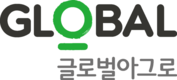 글로벌아그로, 글로벌 종합그린솔루션기업으로의 출발 선언